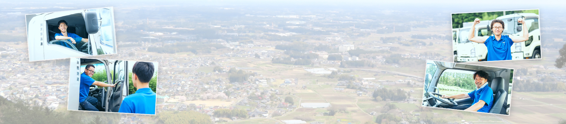 パソコン用の画像